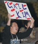 ‘게일 킴 사랑해요’