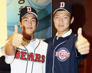 두산, 최현진 등 신인 선수 10명과 계약 완료