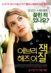 멜라니 로랑