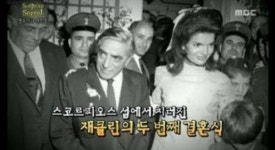 재클린 케네디, 전기 출간과 함께