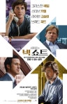 크리스찬 베일·브래드 피트