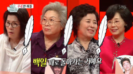 왁싱에 가출까지..아들 일탈에