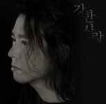 김태훈, 14일 신곡