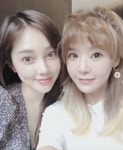 강성훈 여동생 강윤지, 아유미와