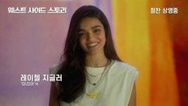 "희망 열정 사랑"…