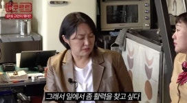 김현숙, 혼전임신 결혼·6년 만에 이혼...10년 전 사기 피해까지 솔직 고백 (