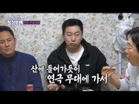 김수로, 배우로서 고민 "영화 안 돼 연극한다"(
