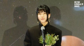 수지, 올해의 여자 배우상 "