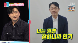 양현민, ♥최참사랑 7년째 신혼ing…"