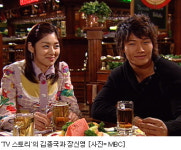 가수 김종국, "연기 잘한다고 인정 받았어요"
