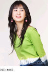 이다해,