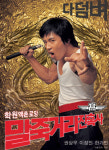 보고 싶다..영화 주인공들이 사랑한 영화 배우들
