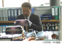천호진 vs 강대위, 스크린서 카리스마 격돌