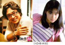 김승우-이준기-하정우, 美日 미녀들과 랑데부