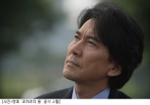 日 국민배우 야쿠쇼 코지, 감독 데뷔