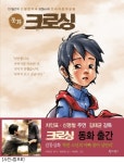 탈북 소재