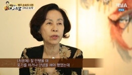 김성옥 사업 실패, 손숙 "수십억 빚..광고 영화 드라마 출연"
