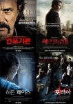 롯데시네마, 9월