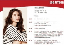 배우 이지연 "모델 이지연 이병헌 사건, 무관"...모델 이지연·걸그룹 글램 다희 구속