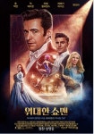 "크리스마스에 어울리는 따뜻함"…