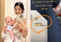 사유리, 진정한 아들 바보.."대본에