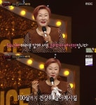 쌍화차 정체는 코미디언 배연정.."앨범 PR 왔다가 코미디언 돼"(복면가왕)