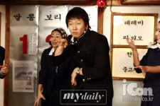 김수로,