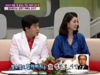 정수영, 할아버지는 장관 - 아버지는 교수