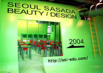 서울 사사다 패션스쿨, 송혜명, 강동준 등 유명디자이너 교수 초빙