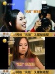 中 ‘구혼’ 스타 뤄위펑, 화보촬영 하며 ‘탤런트’ 데뷔