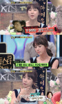 김윤경 "日 스마프 이나가키 고로와 친했던 사이"