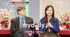 임성민, 미국인 남편과 동반 방송출연 "부산 영화제서 인연"