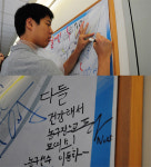 서울 삼성 신인 선수들, 삼성서울병원 방문