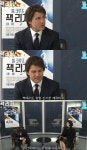 톰 크루즈 "