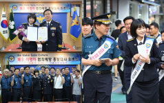 이영아, 성동경찰서 홍보대사 위촉 "경찰 덕분에 안전함 느낀다"