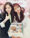 윤아