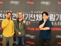 "입맛의 다양화 위해"…