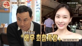 양현민 "♥아내 최참사랑과 영화