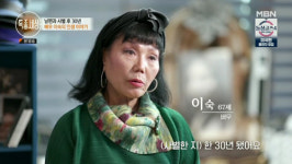 이숙 "30년 전 사별. 남편 스트레스로 가셨다"(특종세상)