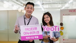 여신티켓, 인도 인플루언서 아누쉬카 센과 파트너십 체결