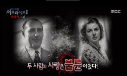 잉그리드 버그만,