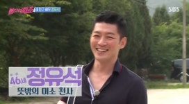 정유석 "히키코모리 이해하기 위해 히키코모리 됐다"