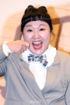이수지