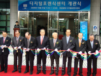 검찰 창설 60주년 행사 이모저모