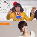 개그맨 김대성, 김지민 향해 호감 고백 "밥 한 끼 하시죠?"