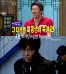 김수로 여동생이 영화 ‘쉬리’의 북한 특수공작원이었다고?