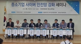 고조되는 ‘중소기업’ 사이버 위협…지역기업들 “정부 지원 강화해야”