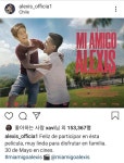 ‘주급 7억’ 알렉시스 산체스, 영화배우 데뷔