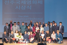 20회 전주국제영화제 시상식 개최, <내일부터 나는> 등 총 5개 부문 12개 작품 수상