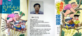 “정진영 동화,표절 아닙니다” 출판사 관계자